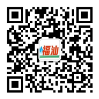 福汕科技公司